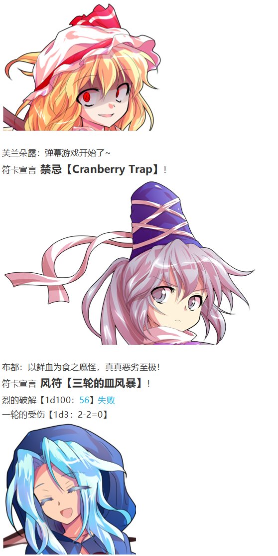 凭依异变下