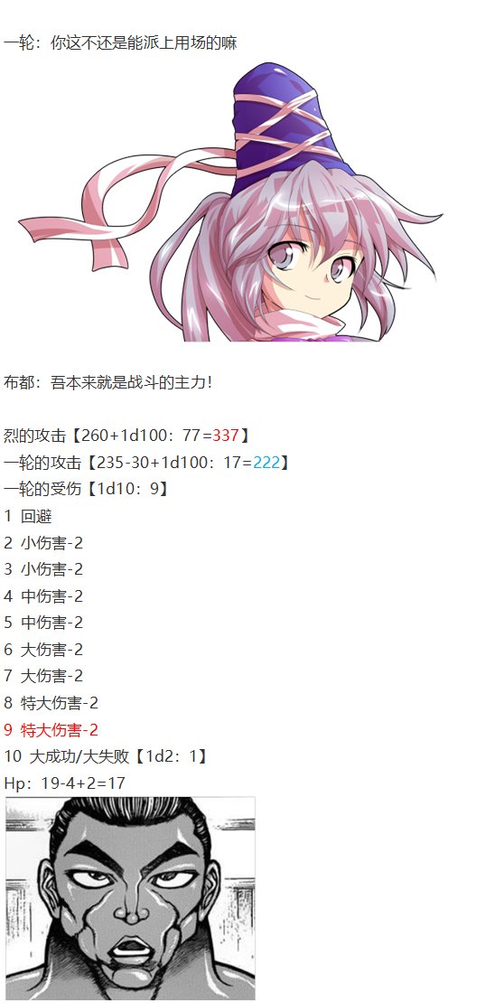 凭依异变下