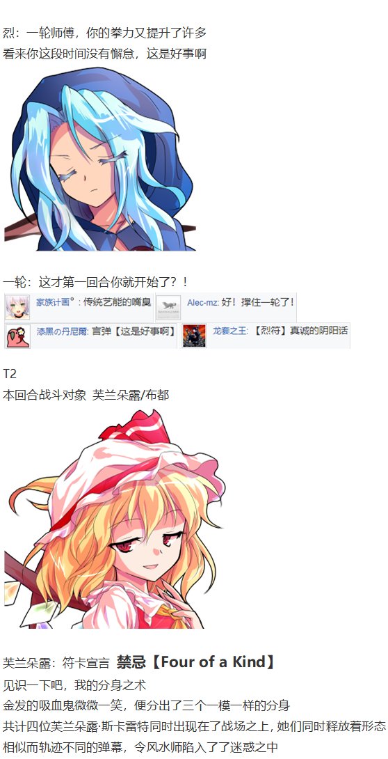 凭依异变下