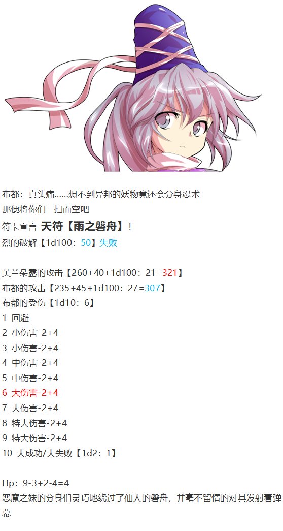 凭依异变下