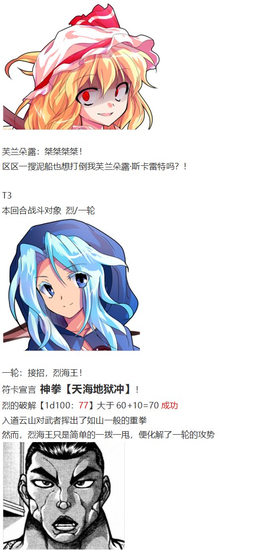 凭依异变下