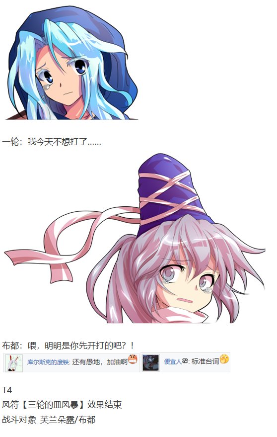 凭依异变下