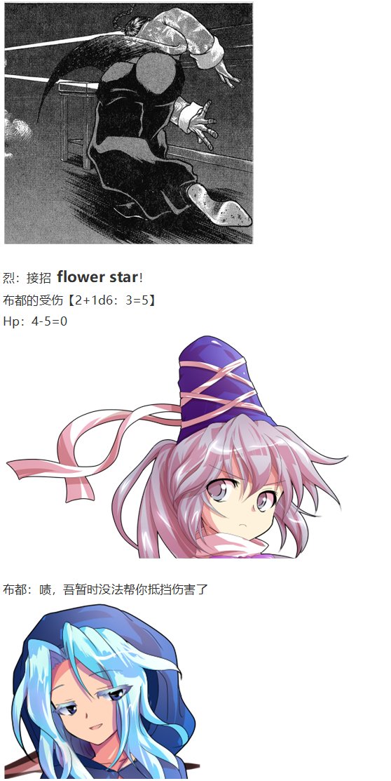 凭依异变下