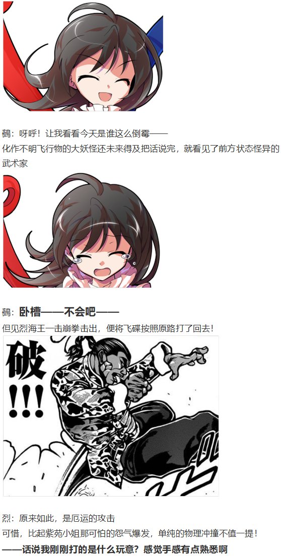 凭依异变下