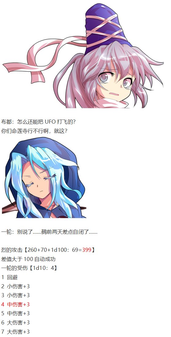 凭依异变下