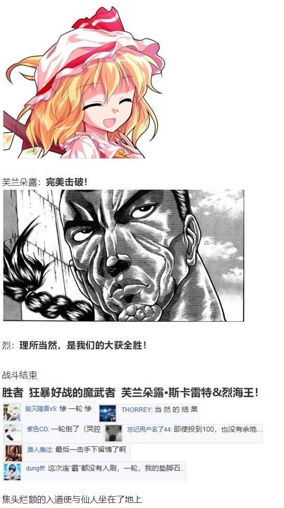 凭依异变下