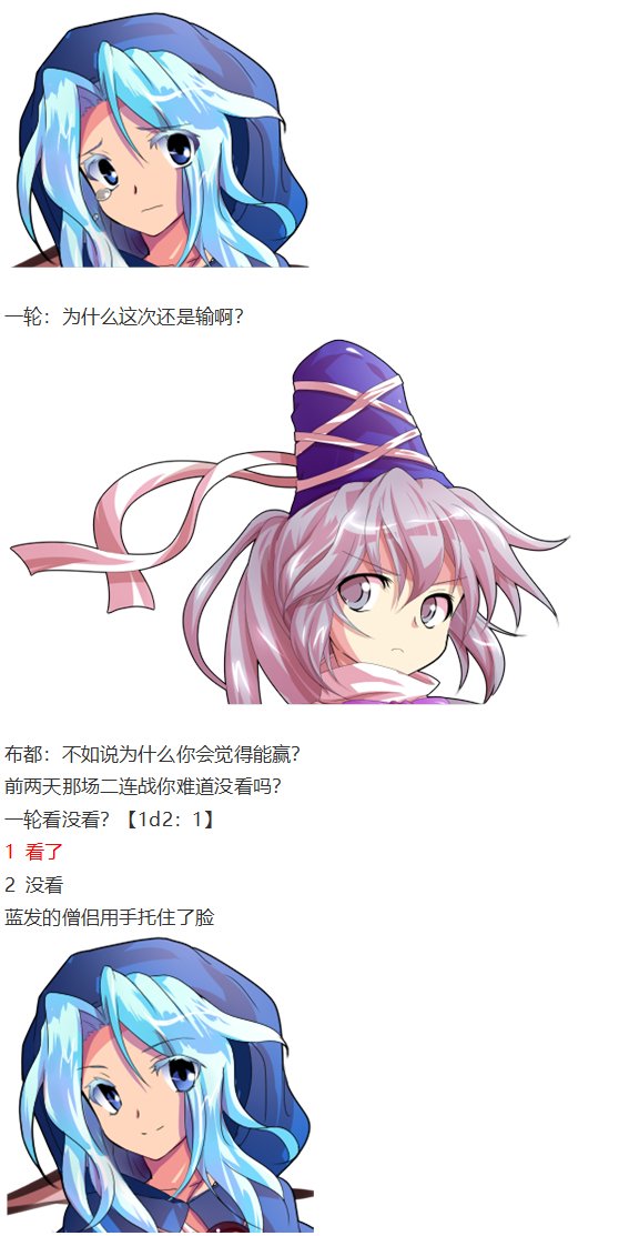 凭依异变下