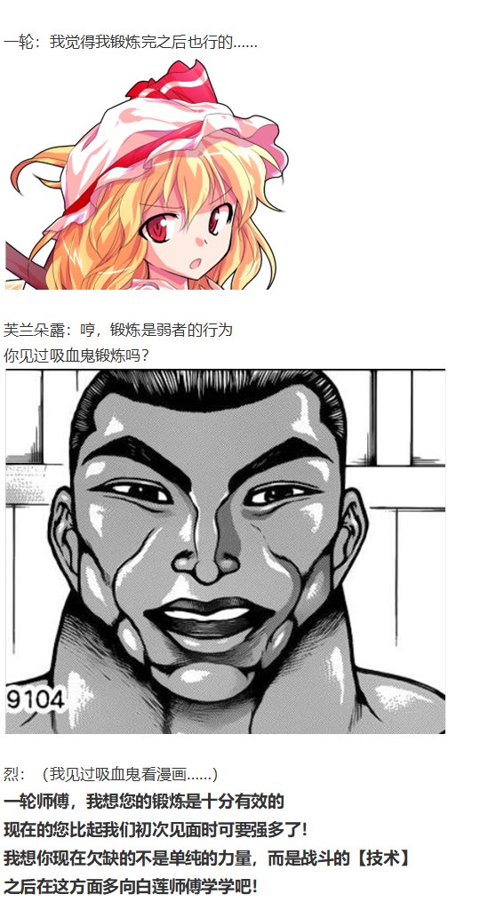 凭依异变下