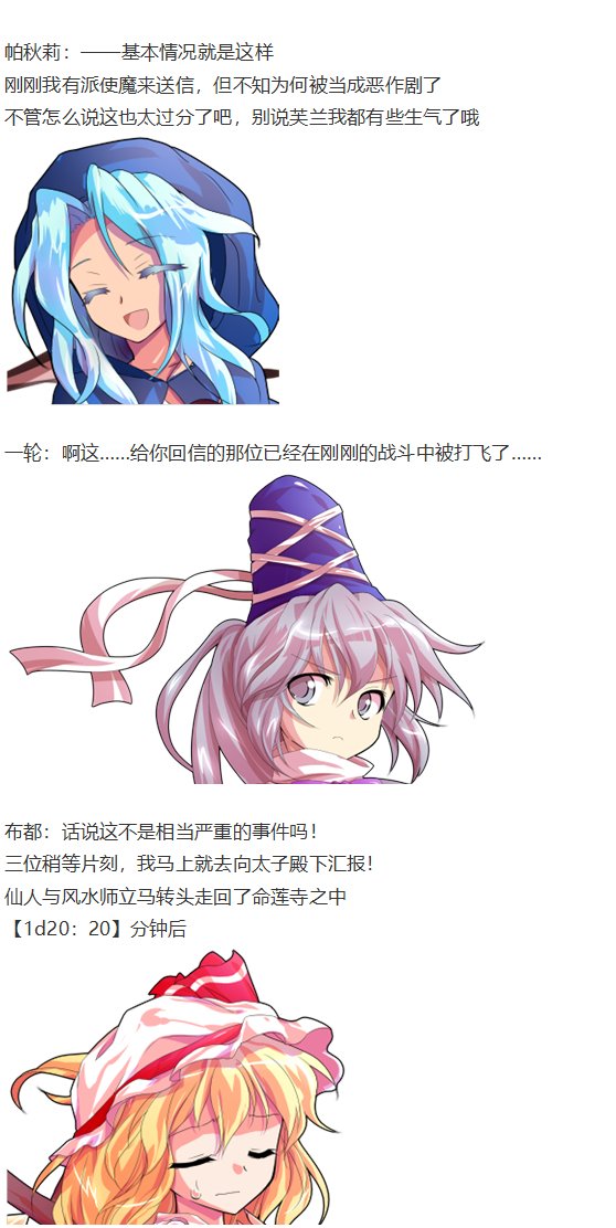 凭依异变下
