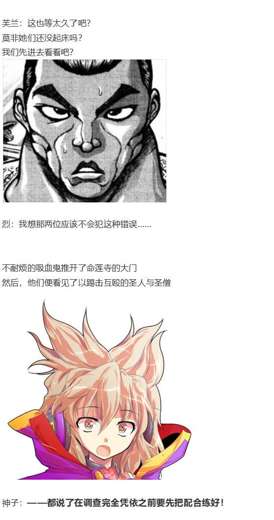 凭依异变下