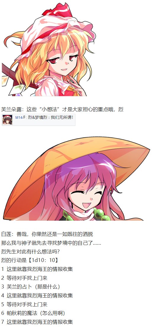 凭依异变下