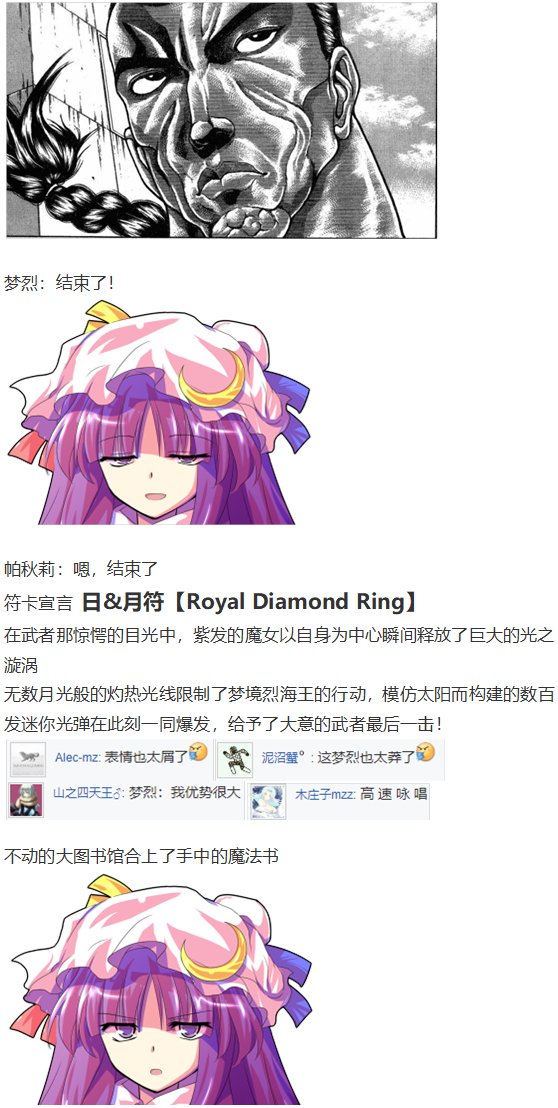 凭依异变下