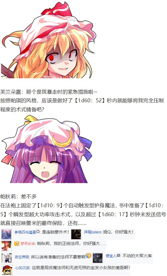 凭依异变下
