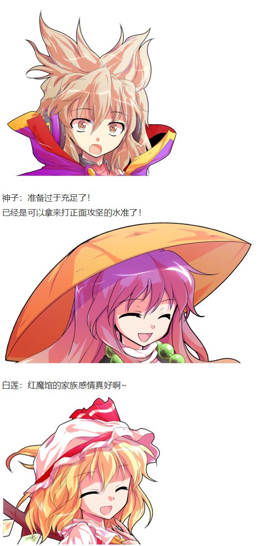 凭依异变下