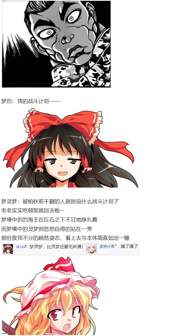 凭依异变下
