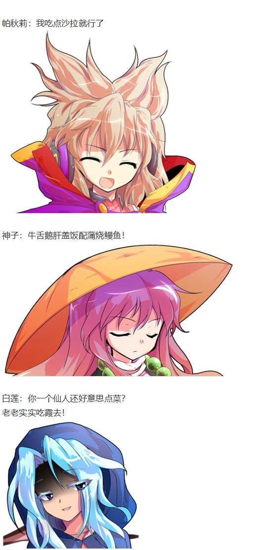 凭依异变下