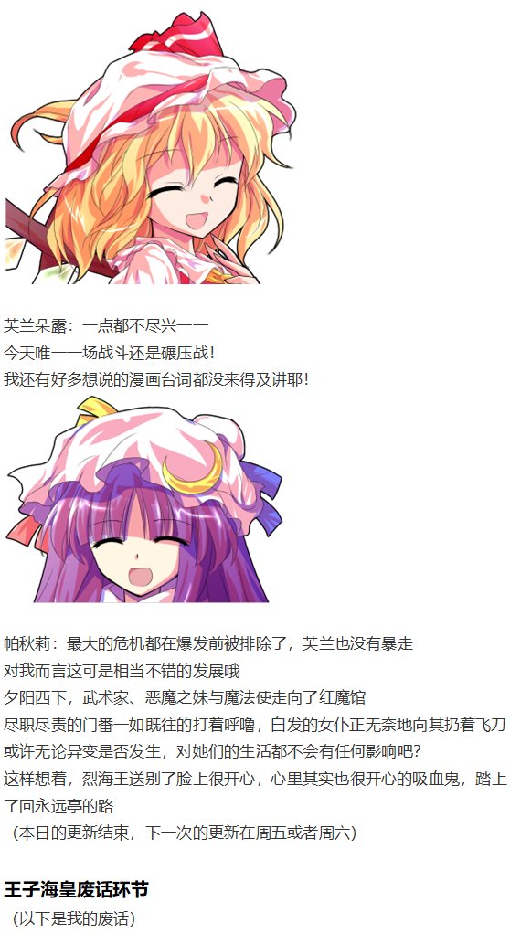 凭依异变下