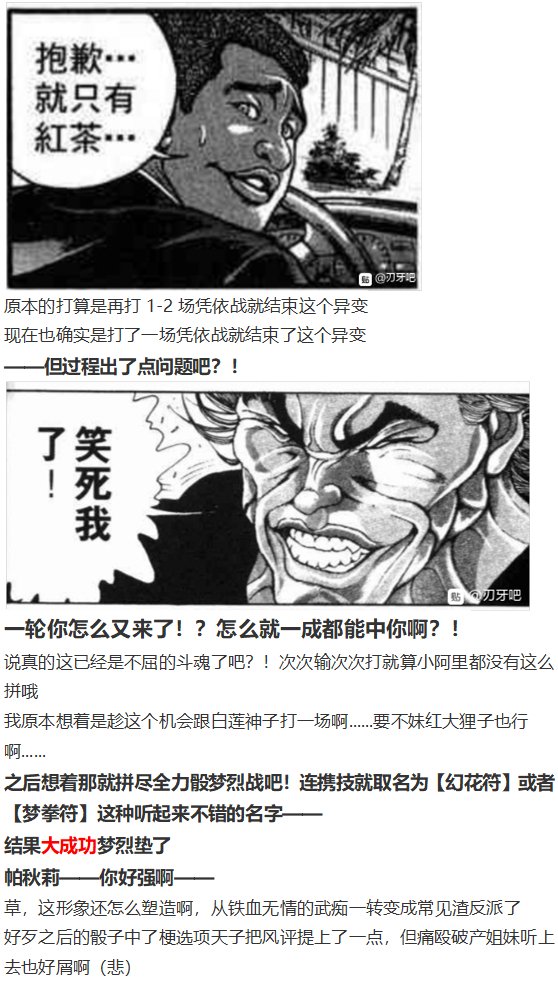 凭依异变下