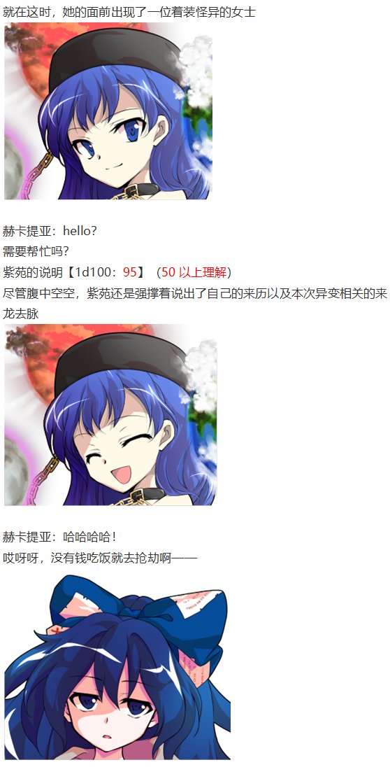 凭依异变下