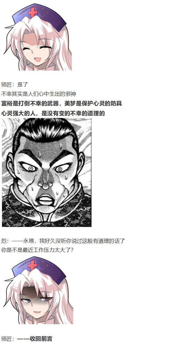 凭依异变下