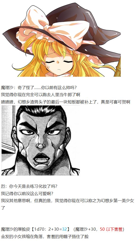 凭依异变下
