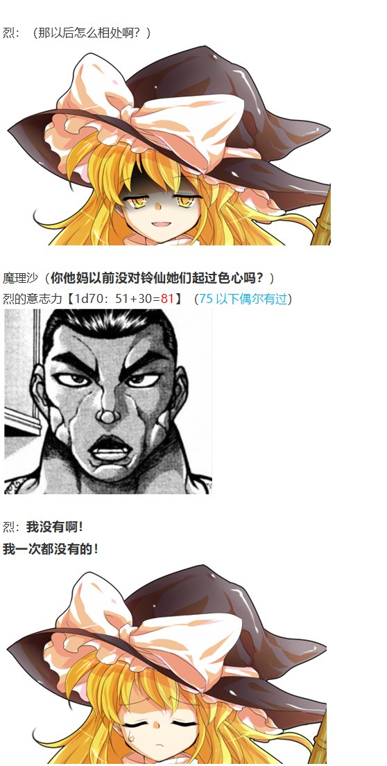 凭依异变下