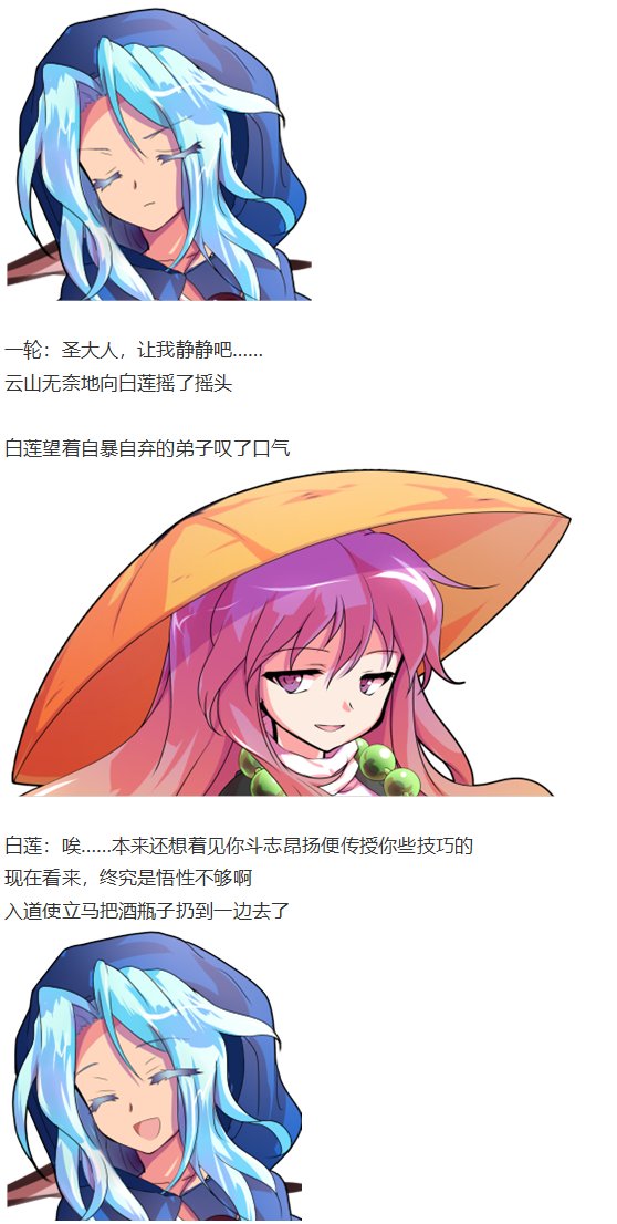 凭依异变下