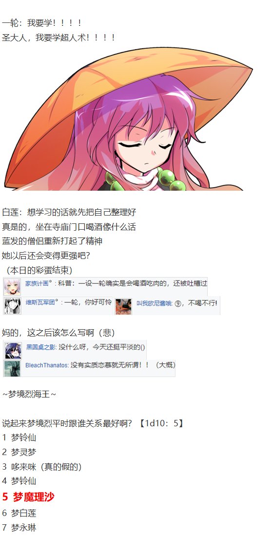 凭依异变下