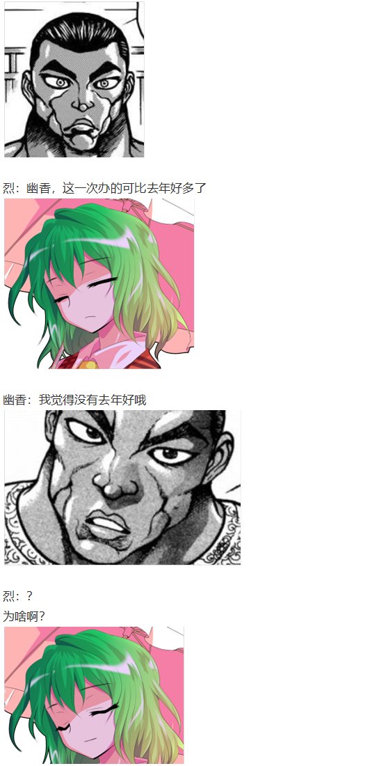 凭依异变下