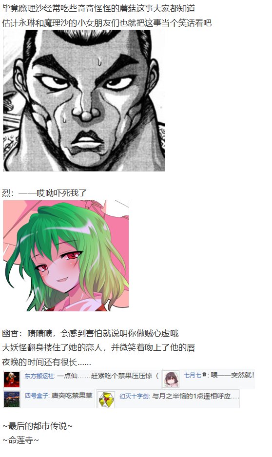 凭依异变下