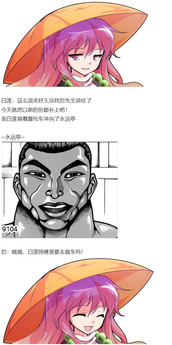 凭依异变下