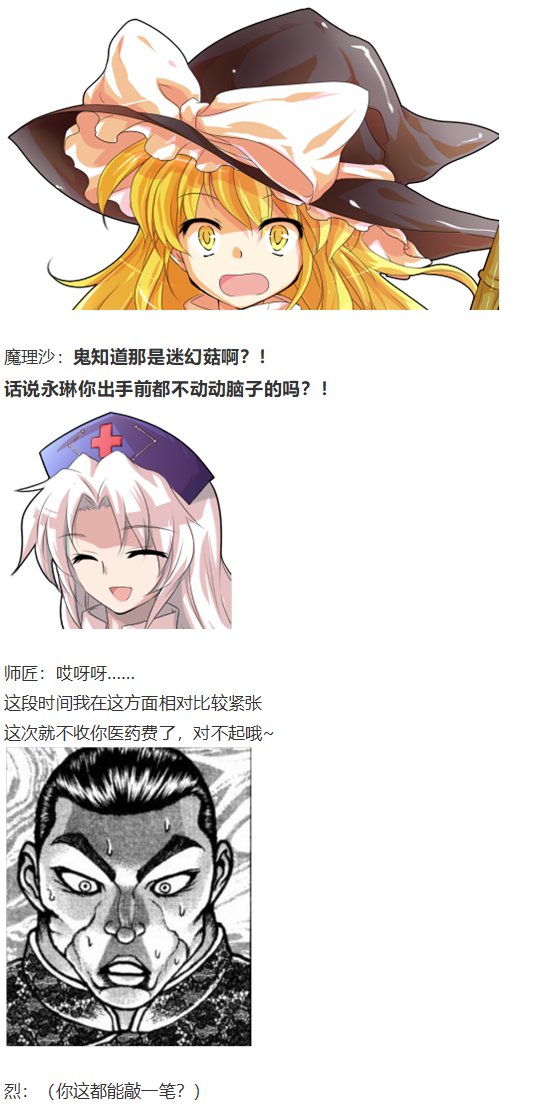 第151967话