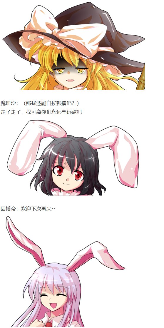 第151967话