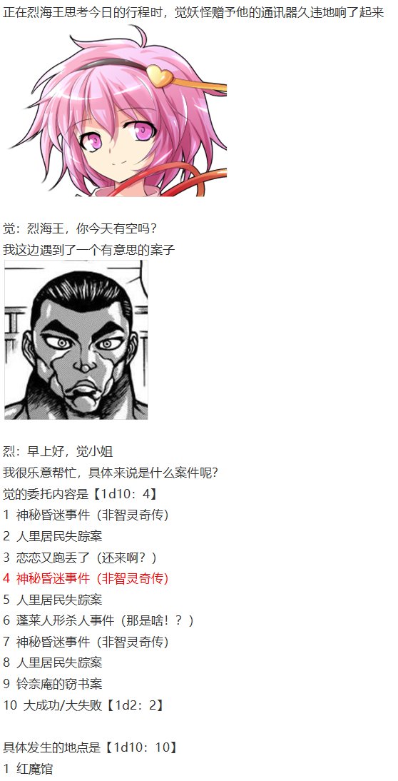 第151967话