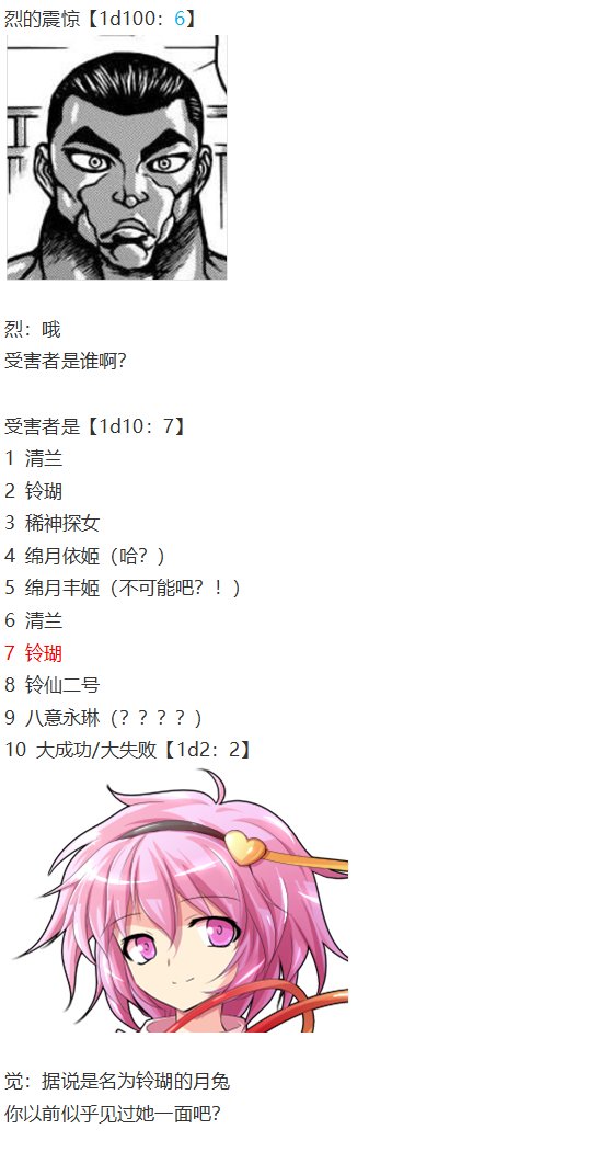 第151967话