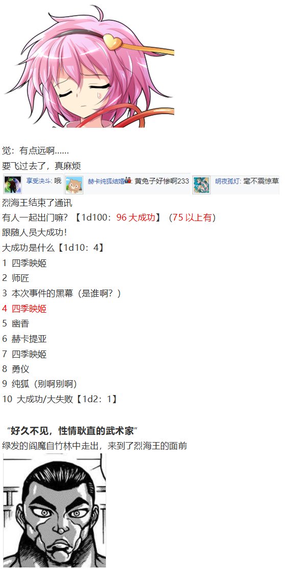 第151967话