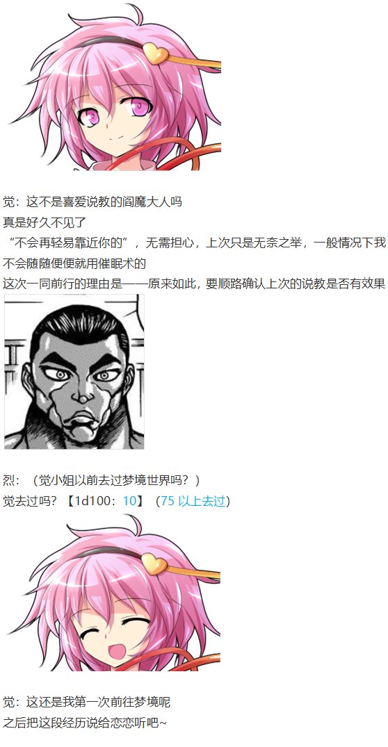 第151967话