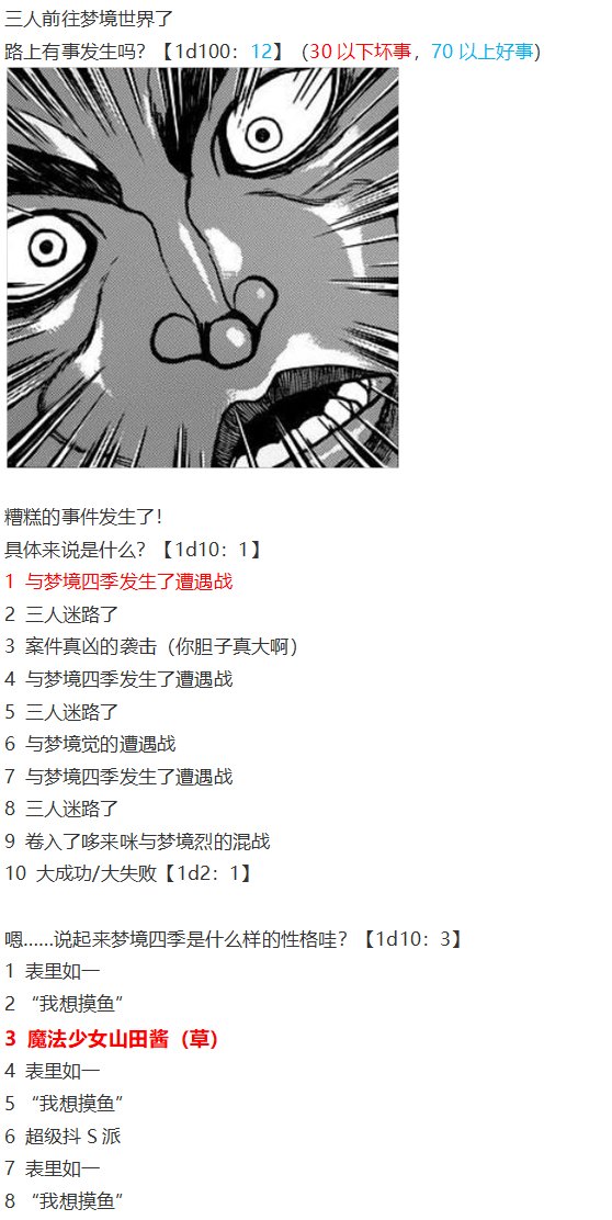 第151967话