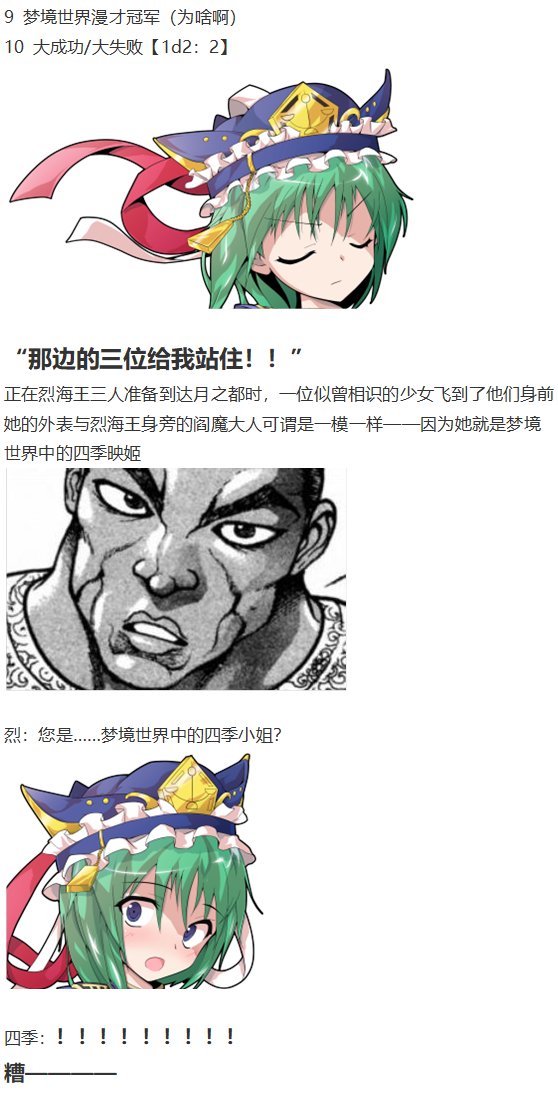 第151967话