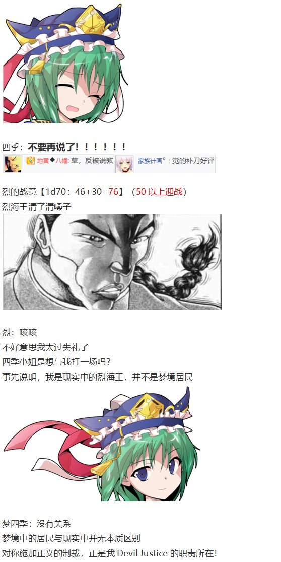 第151967话