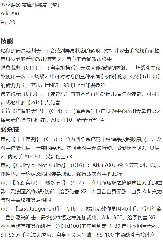 第151967话