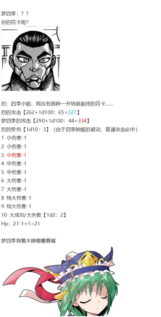 第151967话