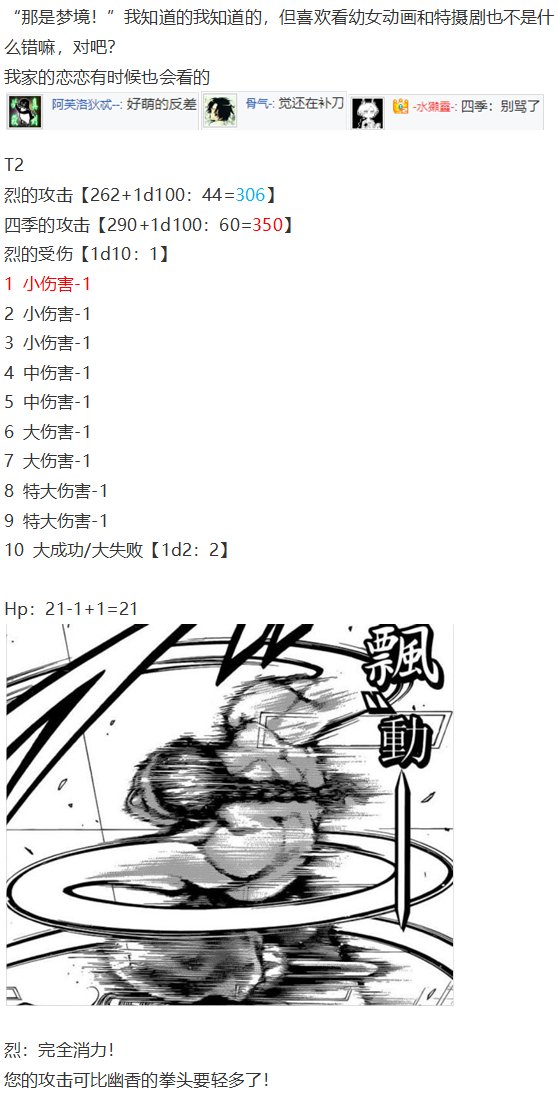 第151967话