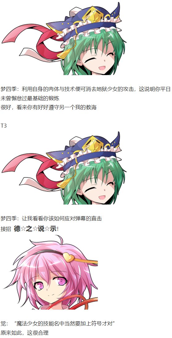 第151967话