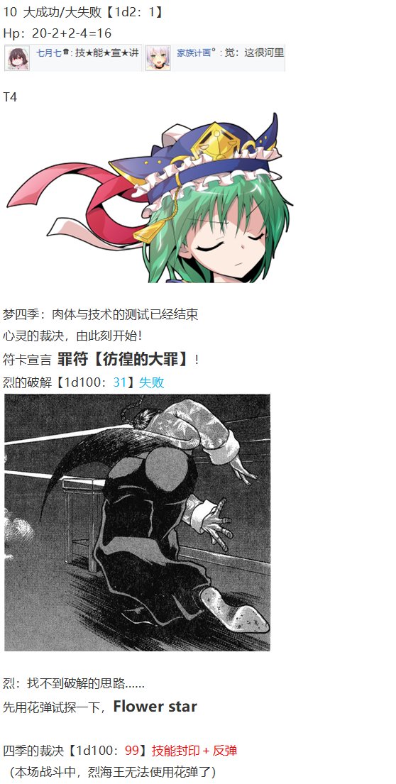 第151967话