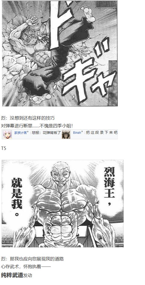 第151967话