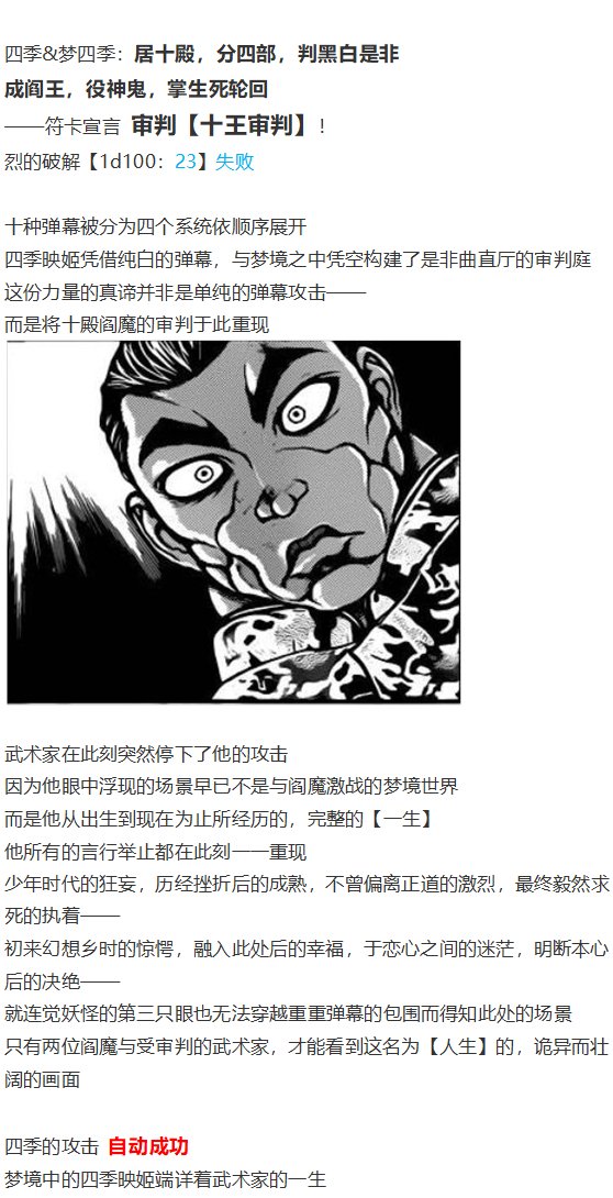 第151967话