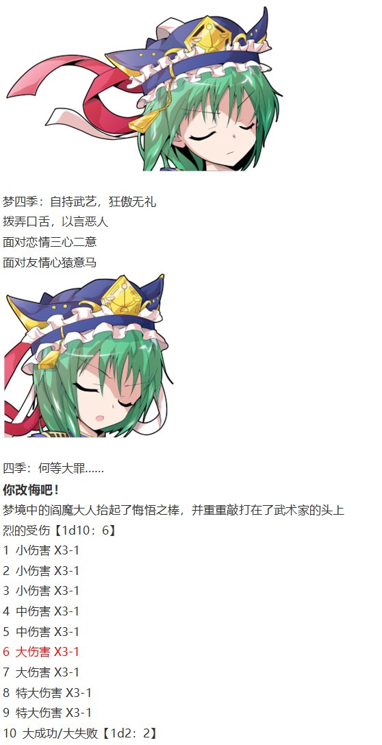 第151967话