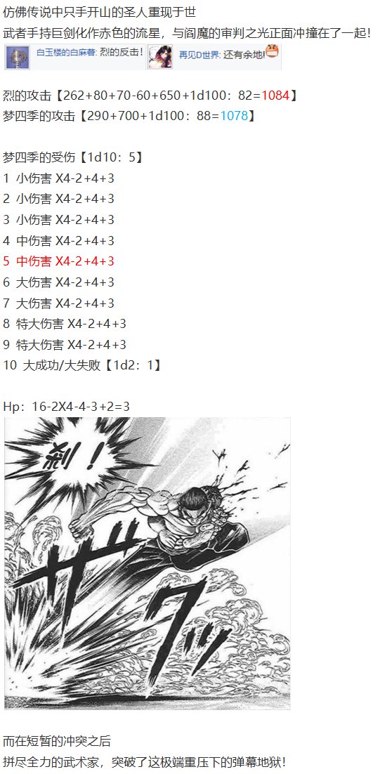 第151967话
