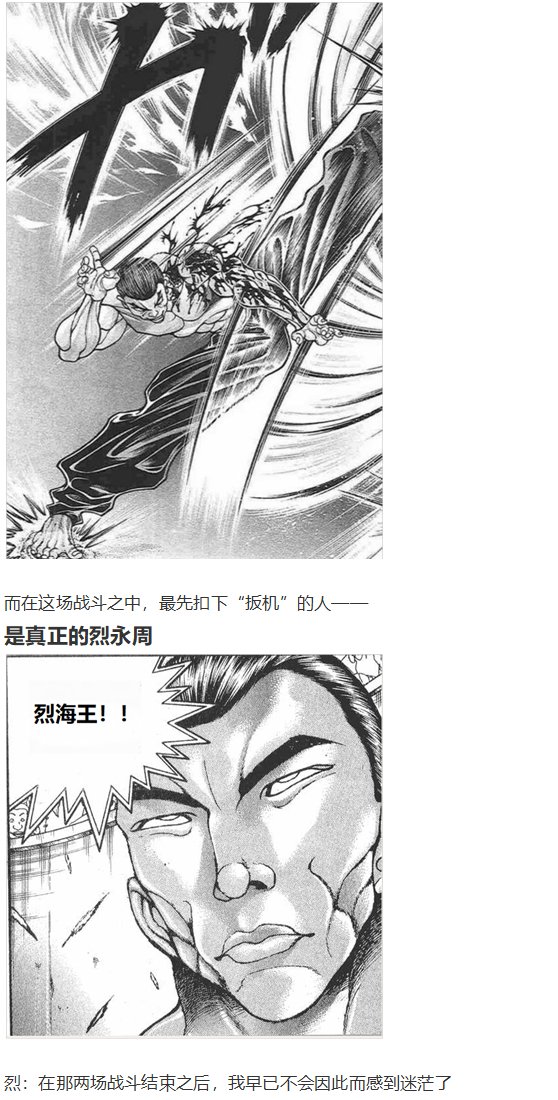 第151967话